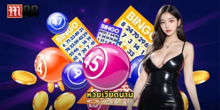 หวยเวียดนาม